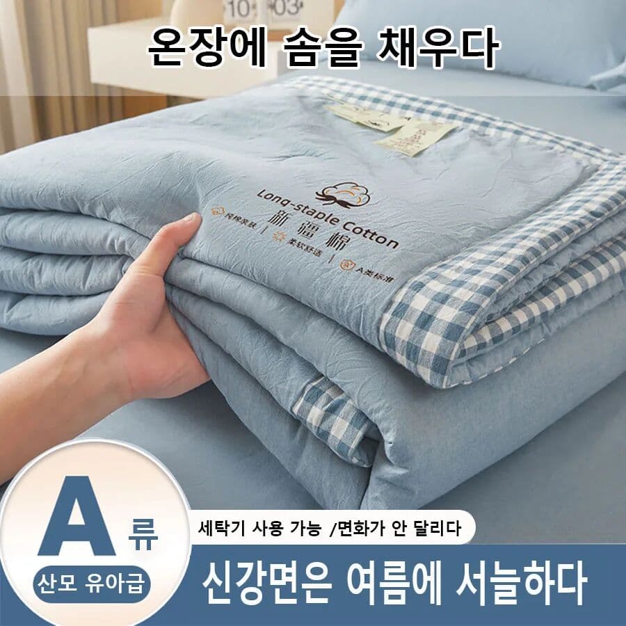 KDJEIKZ High-Quality Summer Quilt Lightweight Air Conditioning Blanket Machine Washable Bedding Pure Color Cool Blanket 220x240cm
