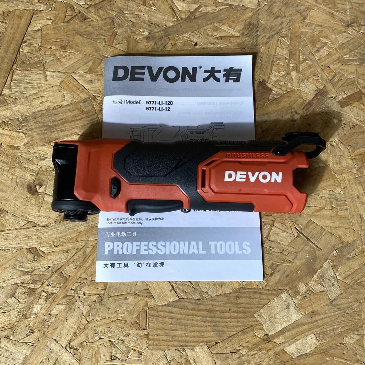 Devon 5771 Electric Wrench Brushless Truss Electric Impact Wrench 90-Degree Stage Truss Wrench Body Only