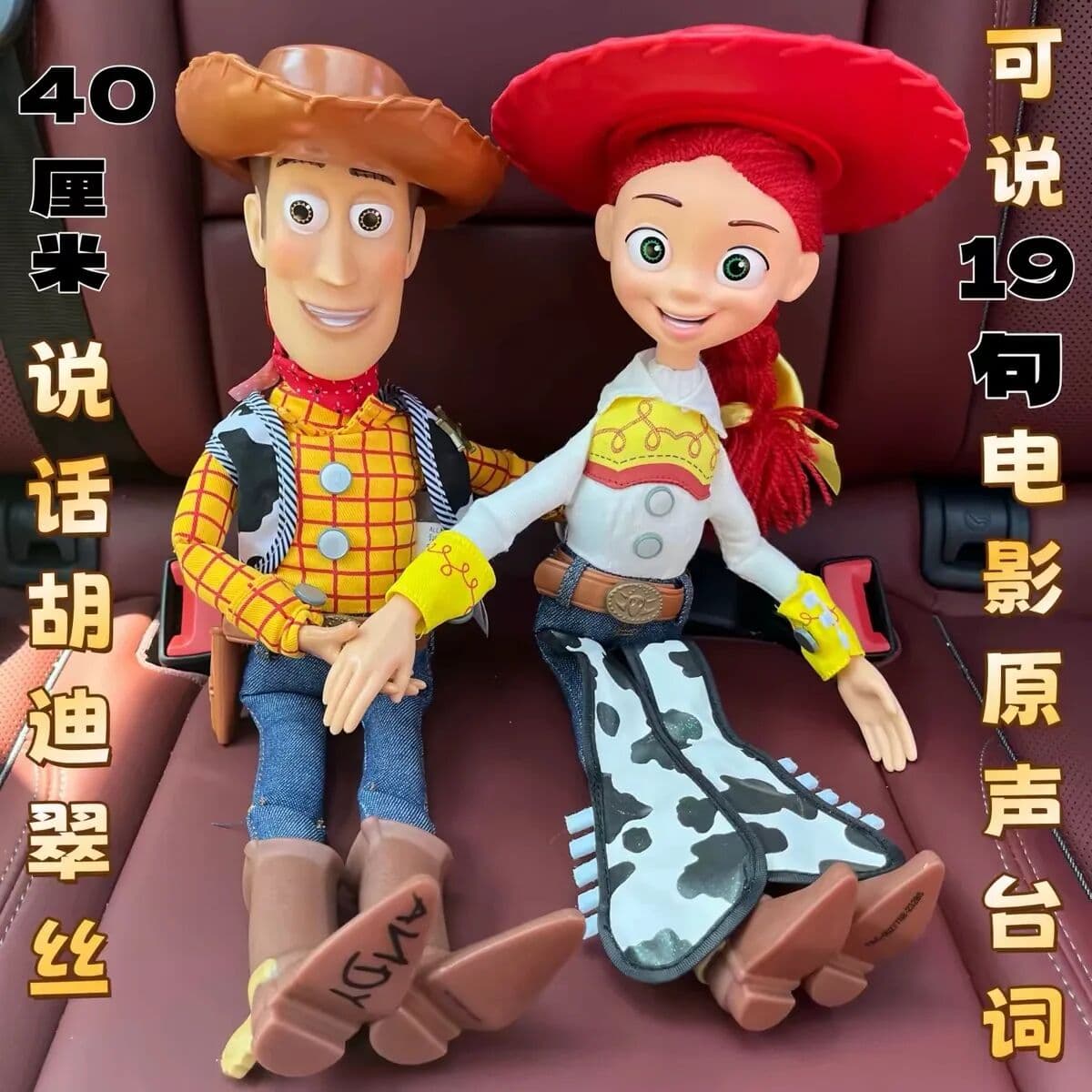 HEROCROSS 40cm Hot Cartoon Toy Story Jessie Woody Pull String Talking Action Figure Collectible Plush Doll Desktop Display Decor Toys Gift