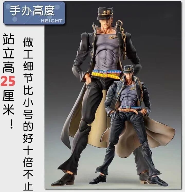 Bandai Jotaro Kujo Super Action Statue Jojo Bizarre Adventure Stone Ocean Star Platinum 25 Cm Pvc Collectible Figure For Anime Fans