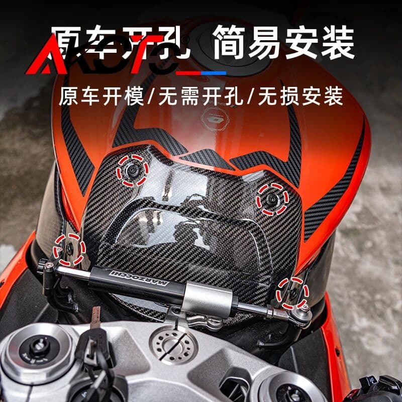 AKOTO FOR QJMOTOR SRK 921 RR SRK921 921RR SRK921RR Carbon Fiber Parts Motorcycle Front Fuel Gas Tank Cover Cap Guard Protector