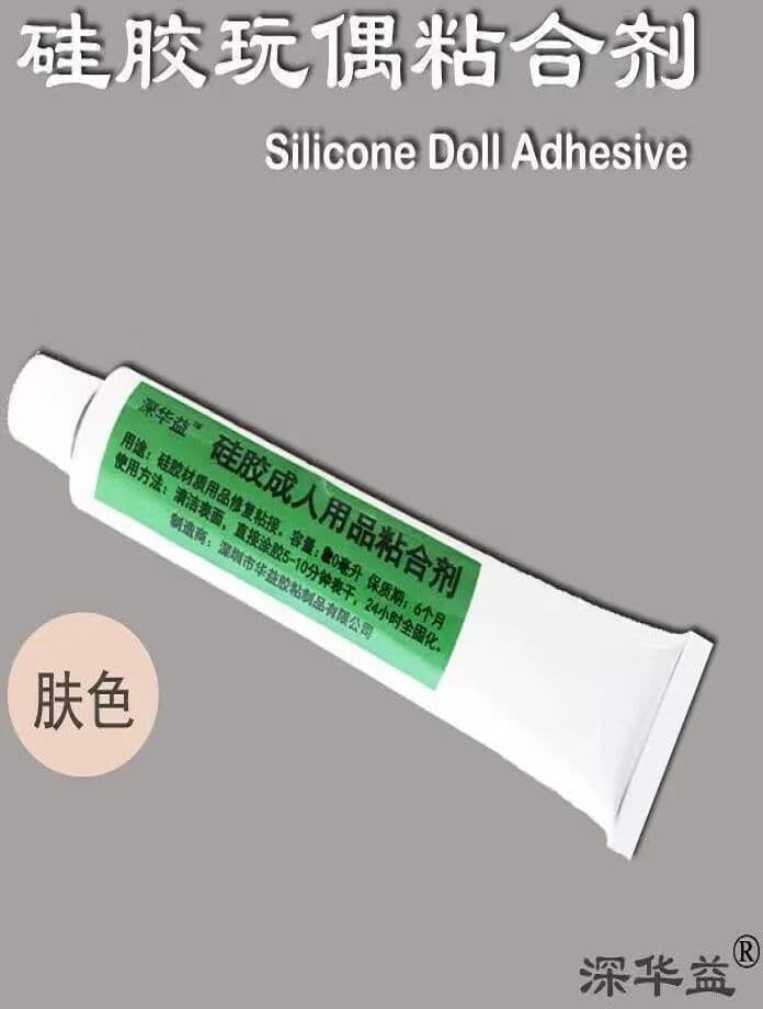 NONE Silicone Toy Repair Glue Silicone Model Doll Filling Glue Flesh Colored Silicone Doll Repair Glue