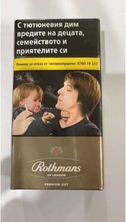 Rothmans Gold 100 Premium Cut - 1 Stange (10x20)