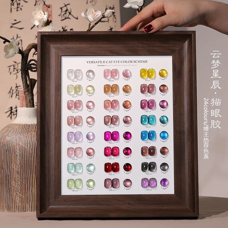 NONE 24color Cloud Dream Cat Eye Gel Nails Polish 15ml Magnetic Gel Glass Beads Semi Permanent Soak Off UV Nail Gel For Nail Salon