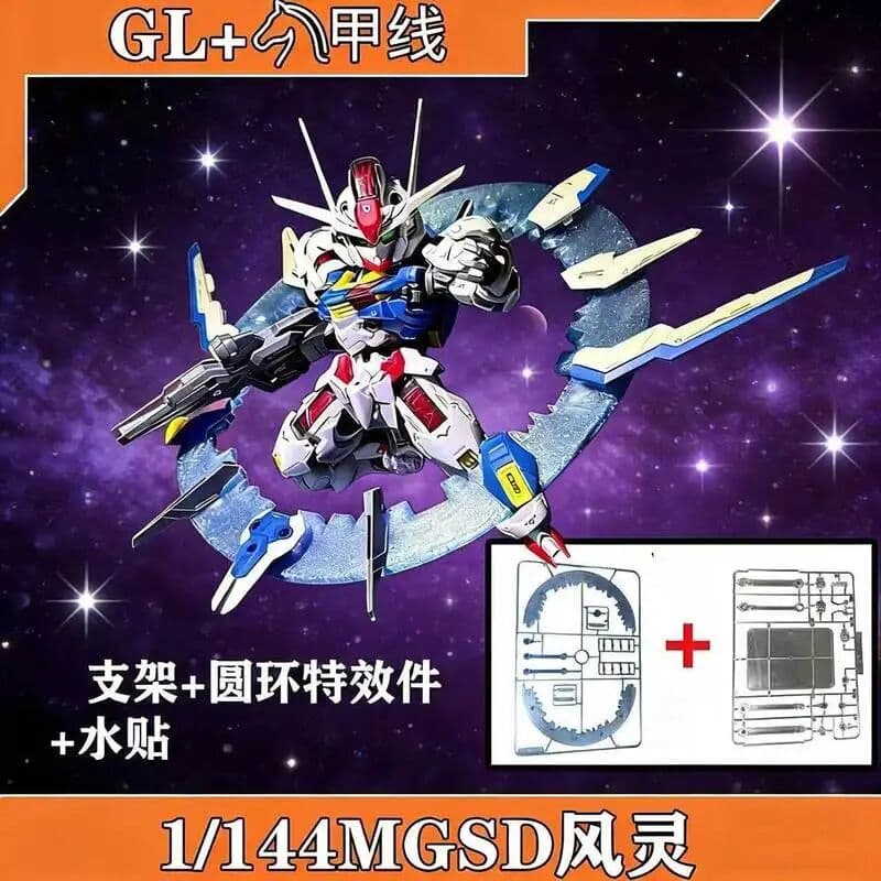 Bandai GL 1/144 Q version MGSD Aerial Witch From Mercury Three Color Schemes Assembly Model Kit Action Figures Plastic Toys Collectible