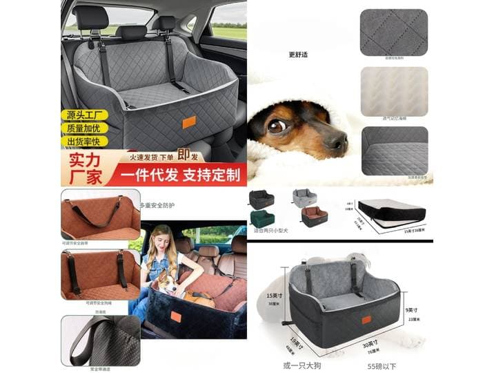 Coussin de voiture pour chien, portable et lavable, pour sièges arrière, adapté aux chiens de taille moyenne et grande, lit de voyage pour voiture