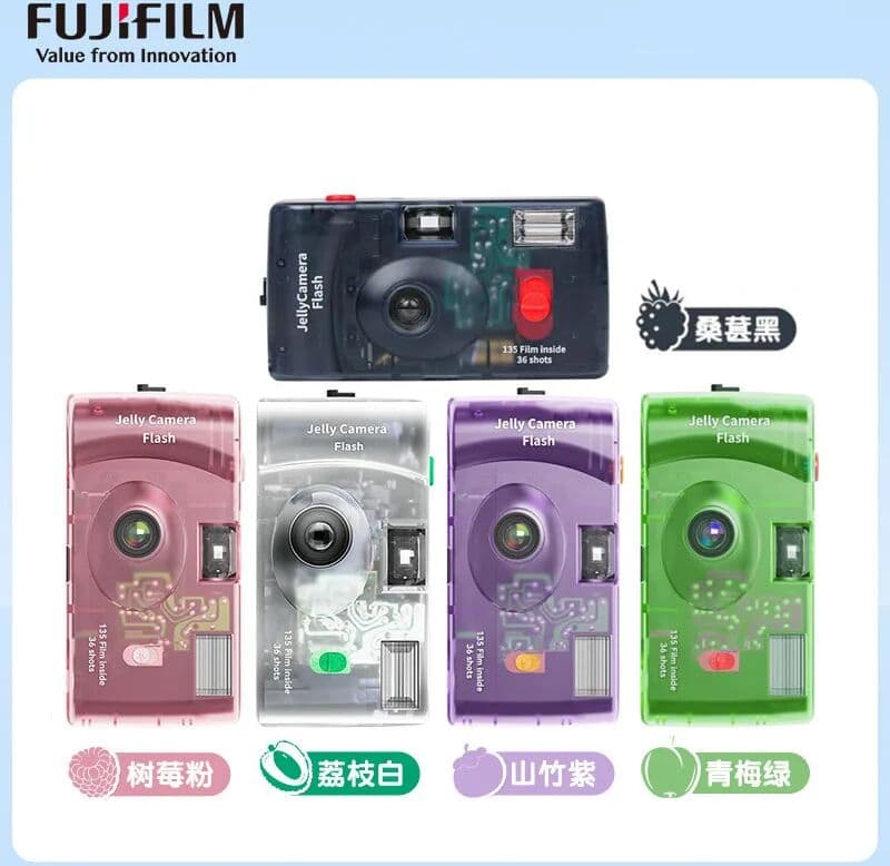 Fuji Jelly Disposable Film Camera Transparent IOS 400 Film Camera Take 36 Sheets Flashing Camera Birthday Christmas Gifts