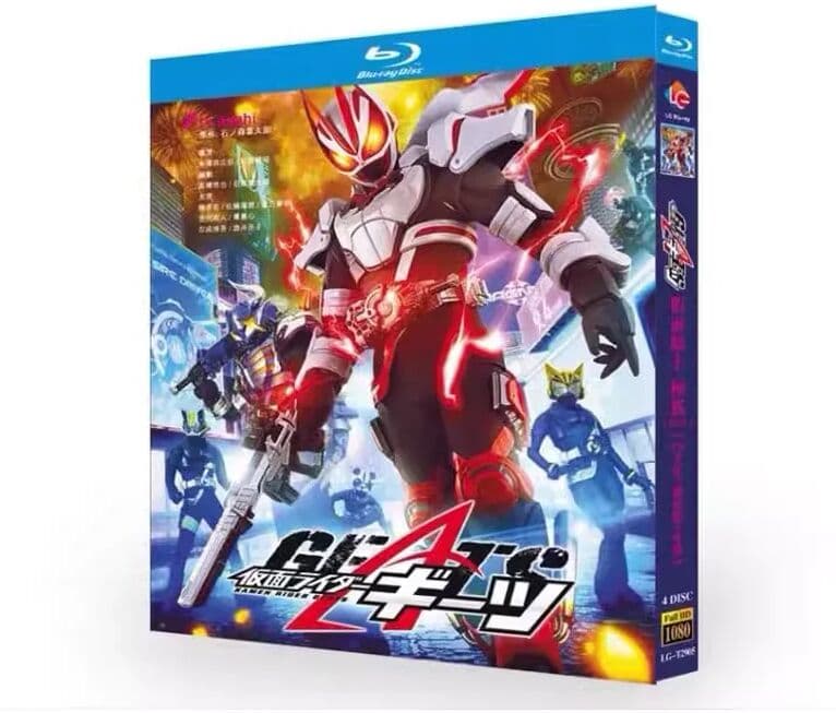 NONE BD Blu-ray Disc High-Definition Anime Kamen Rider Geats Complete TV Series Plus Theatrical Film and Spin-off 4-Disc Box Set