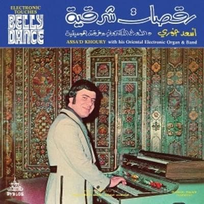 Electronic Touches Belly Dance - Assad Khoury, Vinyl