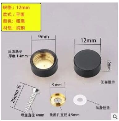 Uplift Picks 4 Set Stainless Steel Decorative Mirror Screw Caps 1016mm flat Black (12mm)