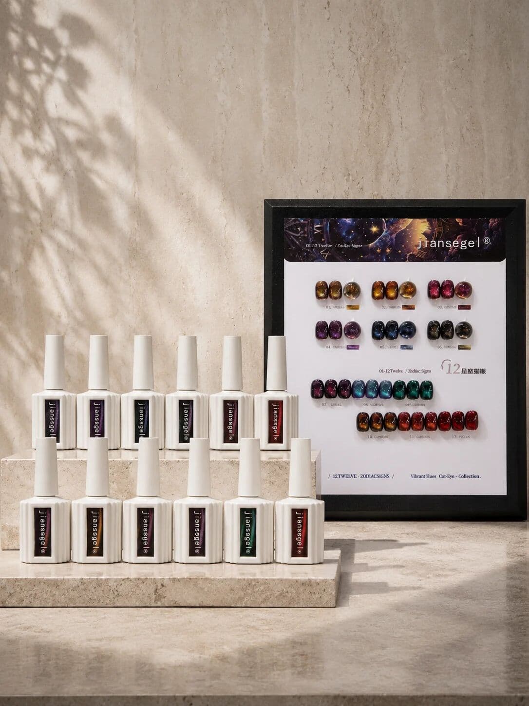 NONE 12Pcs Halloween Cat Eye Gel Nail Polish Set, Magnetic Glitter Soak Off UV LED Gel Polish Kit, Autumn Brown Orange Shimmer Nail A