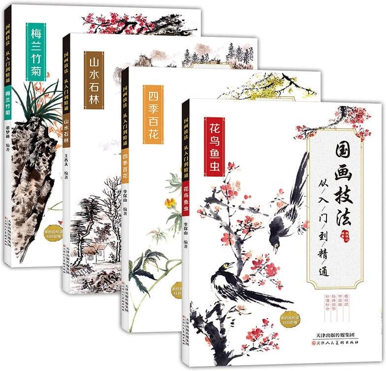 suvtoper Chinese Ink Painting Skill Books Traditional Chinese Painting Techniques Book Getting Started Basic Painting Coloring Tutorial