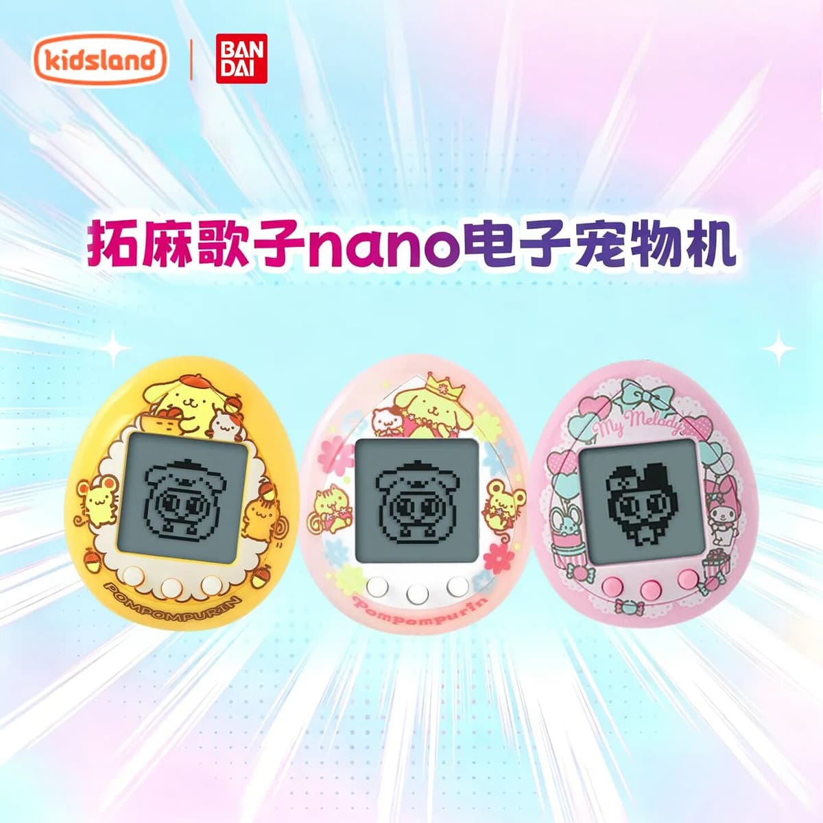 Genuine Bandai Tamagotchi Nano Collaborative Version Tamagotchi 3 Anime Merchandise Electronic Pet Game Console Toy Holiday Gift