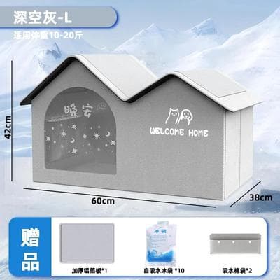 Uplifted Finds Arctic Chill Thermal Regulation Pet Oasis l 60 X 38 X 42 Cm