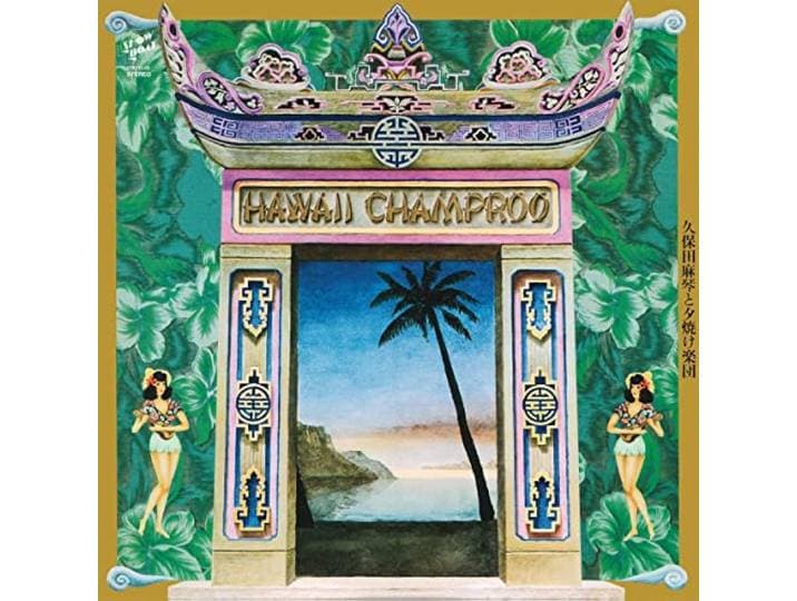 Hawaii Champroo