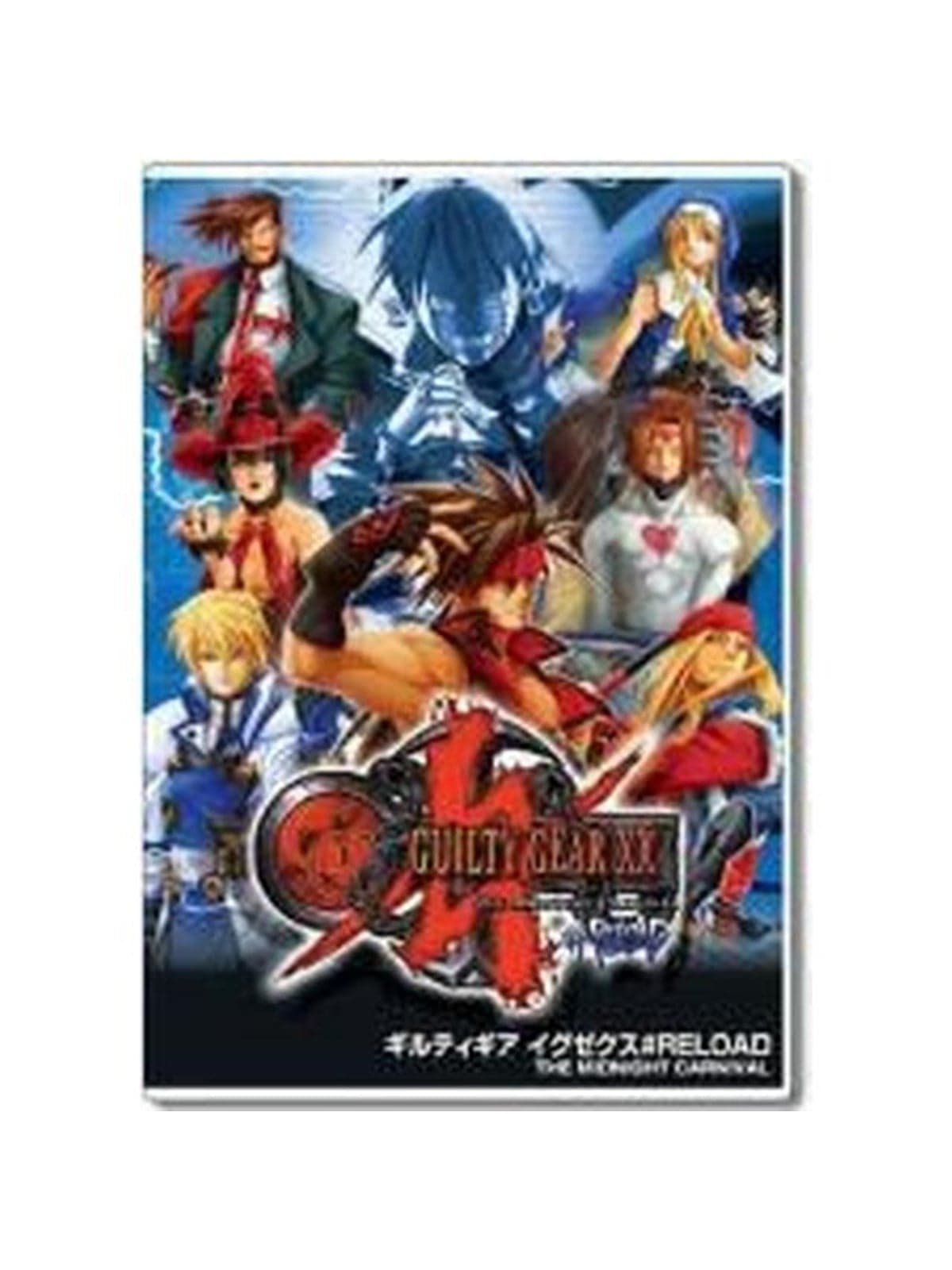 Guilty Gear X2: Them Midnight Carnival - Windows - Fighting - PEGI Unknown