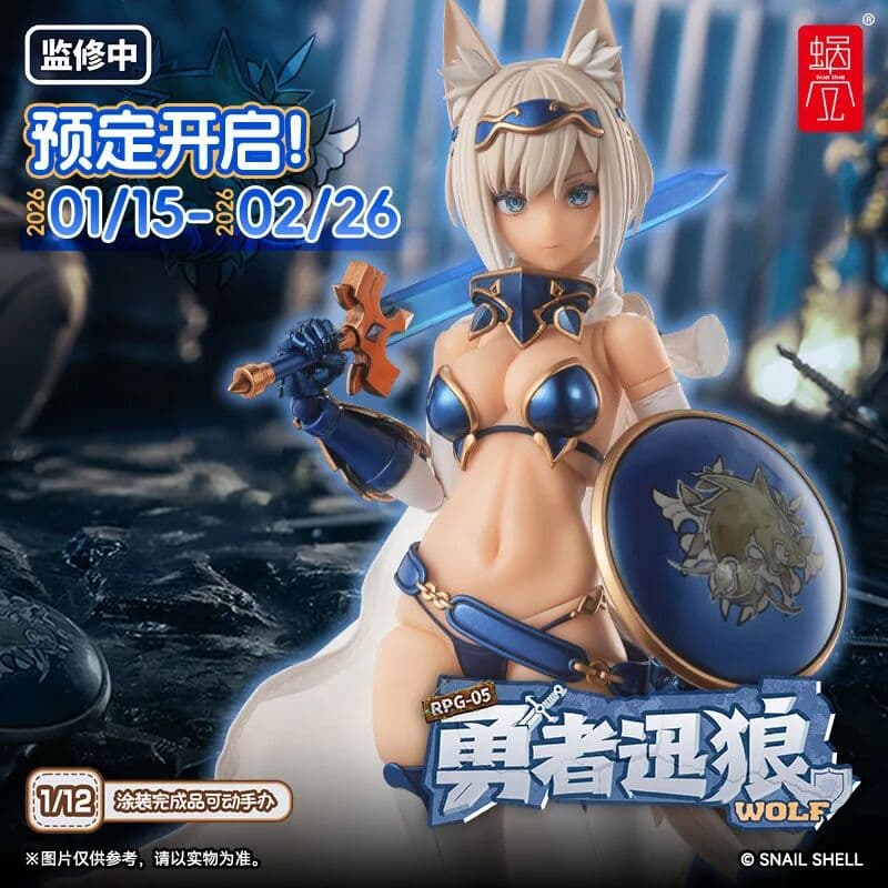 Bandai Snail Shell Action Figure Rpg 05 1 12 Scale Articulated Wolf Brave Armed Accessory Pack Figurine For Adult Collectors