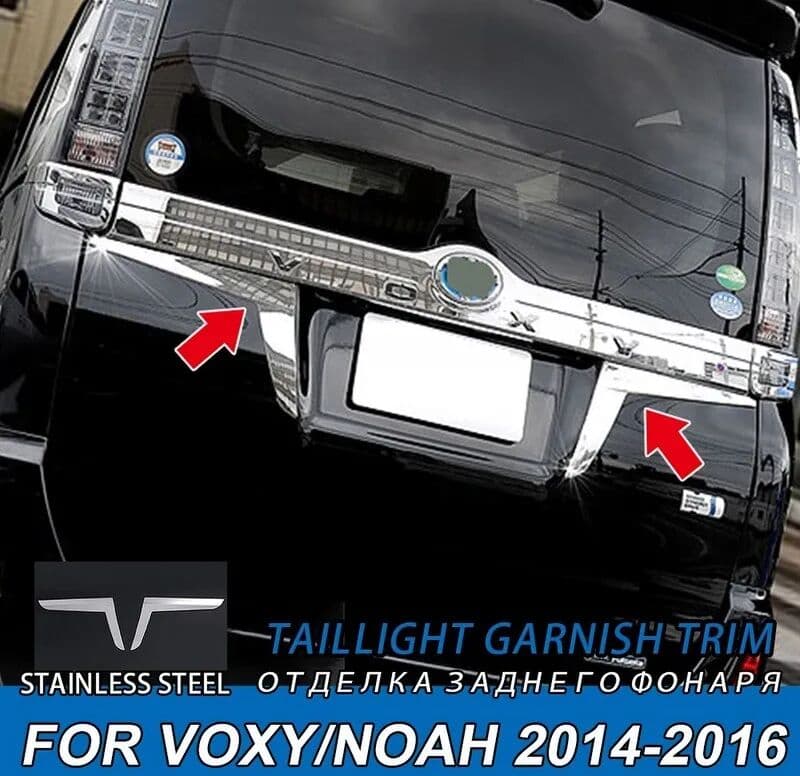 NONE 2pcs ABS Chrome Car Tail Light Cover Trim For 2014-2016 Toyota Voxy Noah 80 Car Styling Accessories Exterior Protector Stickers