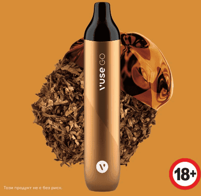 VUSE GO MAX Creamy Tobacco 1500  puffs / 0 % nicotine - 1  single unit
