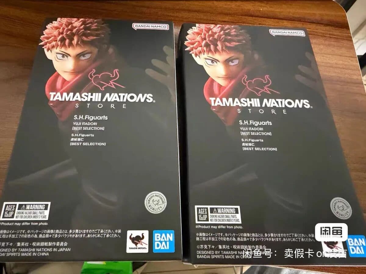 Genuine Bandai S.H.Figuarts SHF YUJI ITADORI (BEST SELECTION) Figure Animation Character Toy Gift  Model Toy Collection