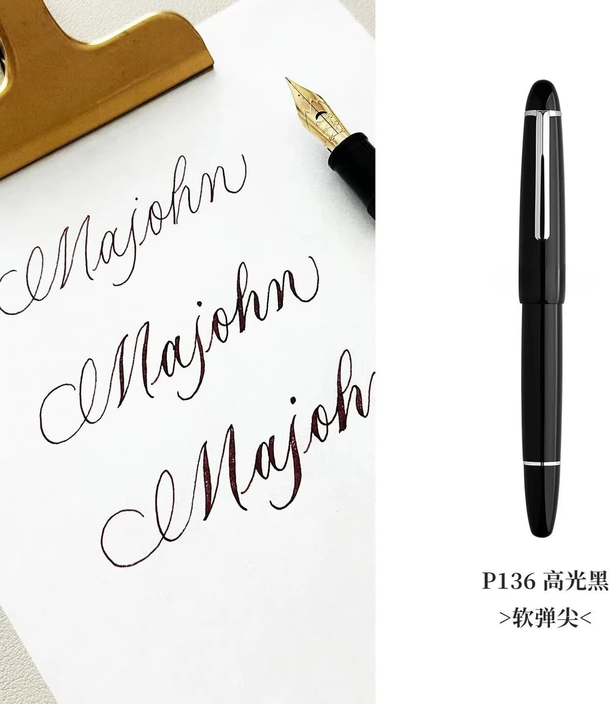 NONE MAJOHN P139 P138 P136 Classic Flex Nib Fountain Pen Flexes Nib Pen Softness Flexare Business Modification Writing Pen ES ER