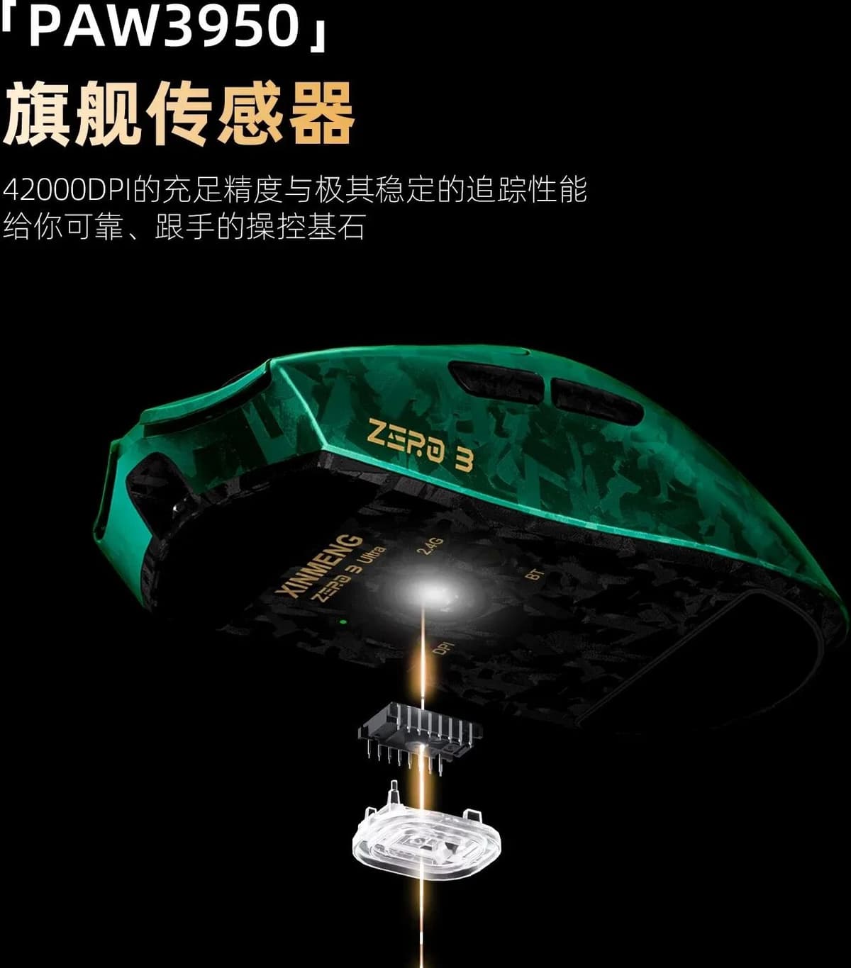 NONE XINMENG ZERO 3 Gaming  Wireless Bluetooth Mouse Esports Composite Carbon Fiber Lightweight Office Computer FPS pc Gifs
