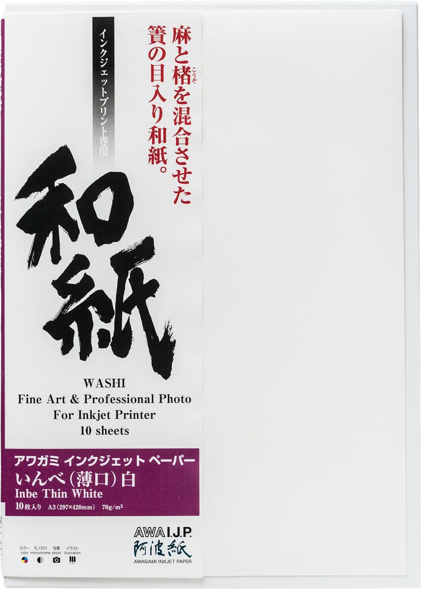 Awagami Inbe Thin – 61 Cm - 15 M (Rull)