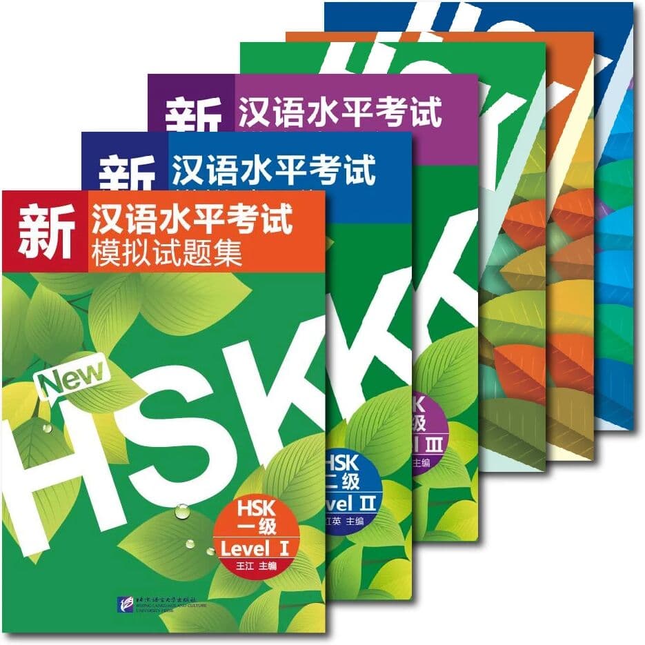 CHINESE PARADISE HSK Simulated Tests with Accompanying Audio Mandarin Chinese Language Learning & Practice Workbook