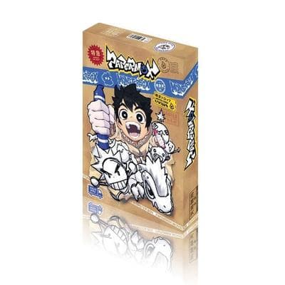 Papermox Monster Box 01, Set von Ihabo Azzamo, Altraverse GmbH, 978-3-7539-5061-7