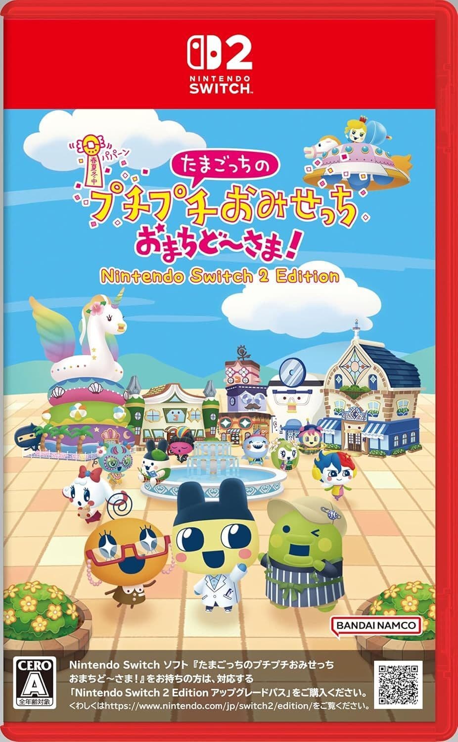 Tamagotchi Plaza (JP) Nintendo Switch 2