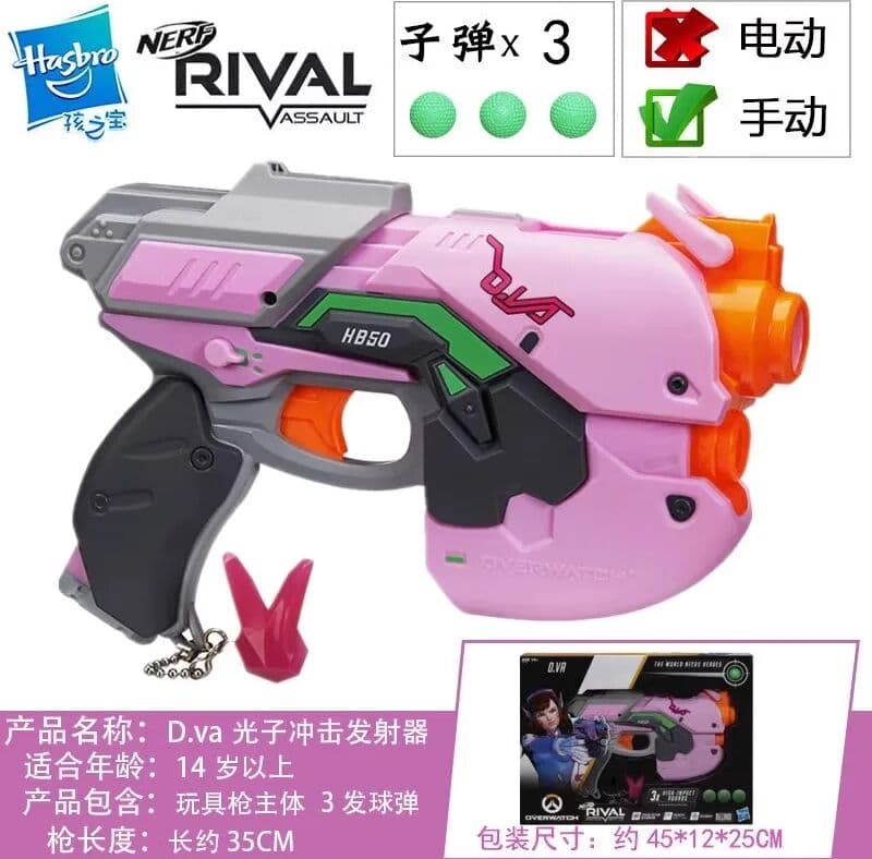 Hasbro NERF Heat Competitor DVA McRae Reaper Launcher Ball Bounce Toy Gunslinger Do