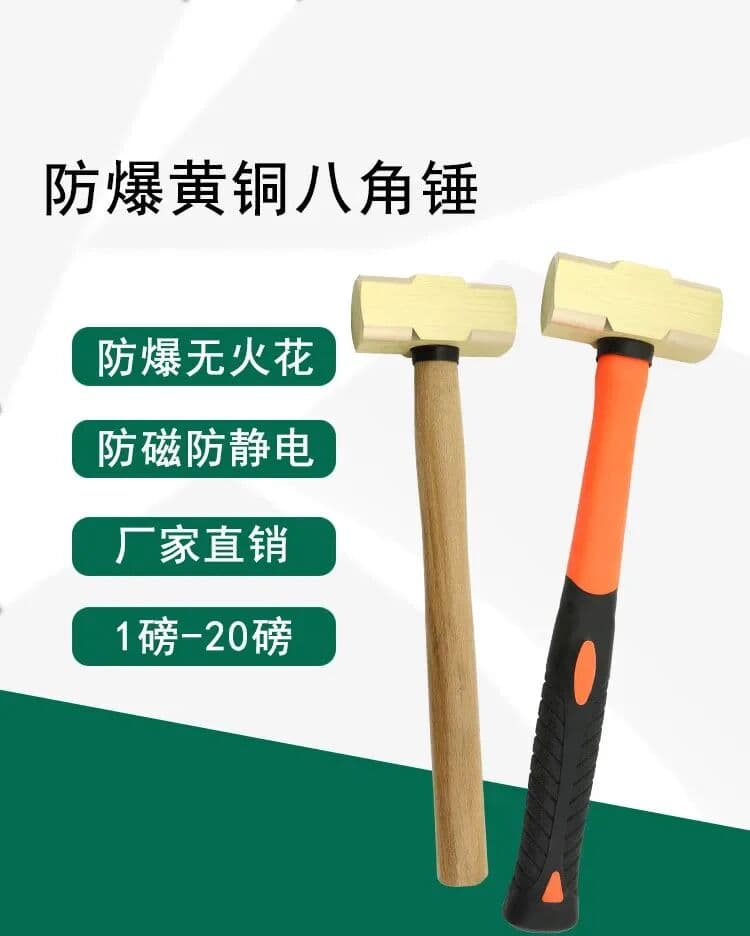 NONE Brass Spark Free Pure Copper Octagonal Hammer 1p-20p Explosion-proof Copper Hammer