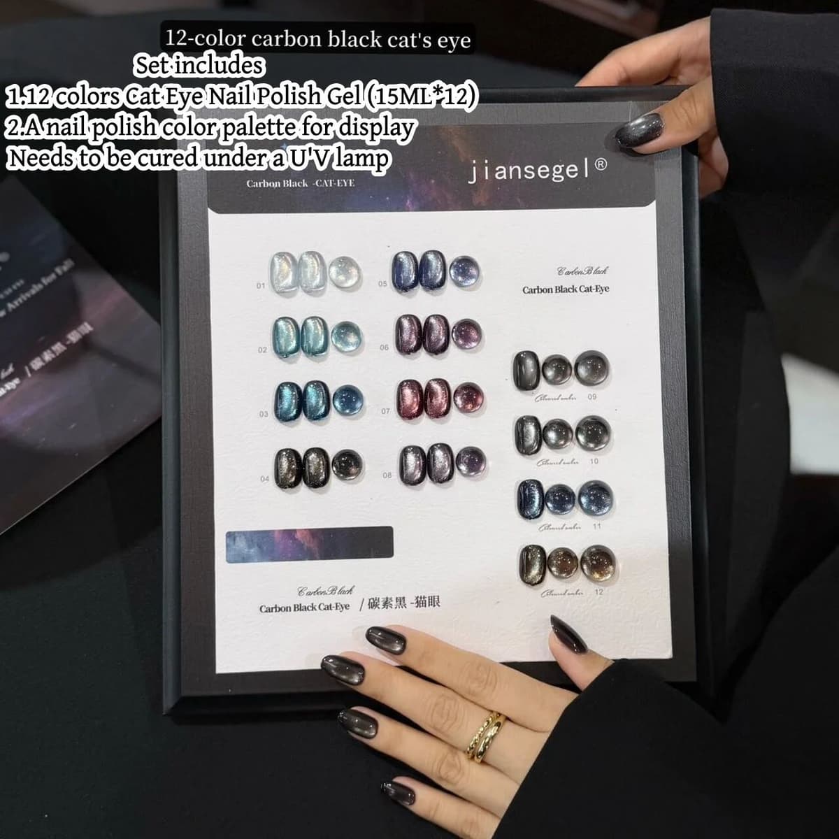 NONE 12 Color Carbon Cat Eye Nail Gel, Super Shiny Crystal Cat Eye, Practical Colors, Includes Color Palette for Manicure Effects