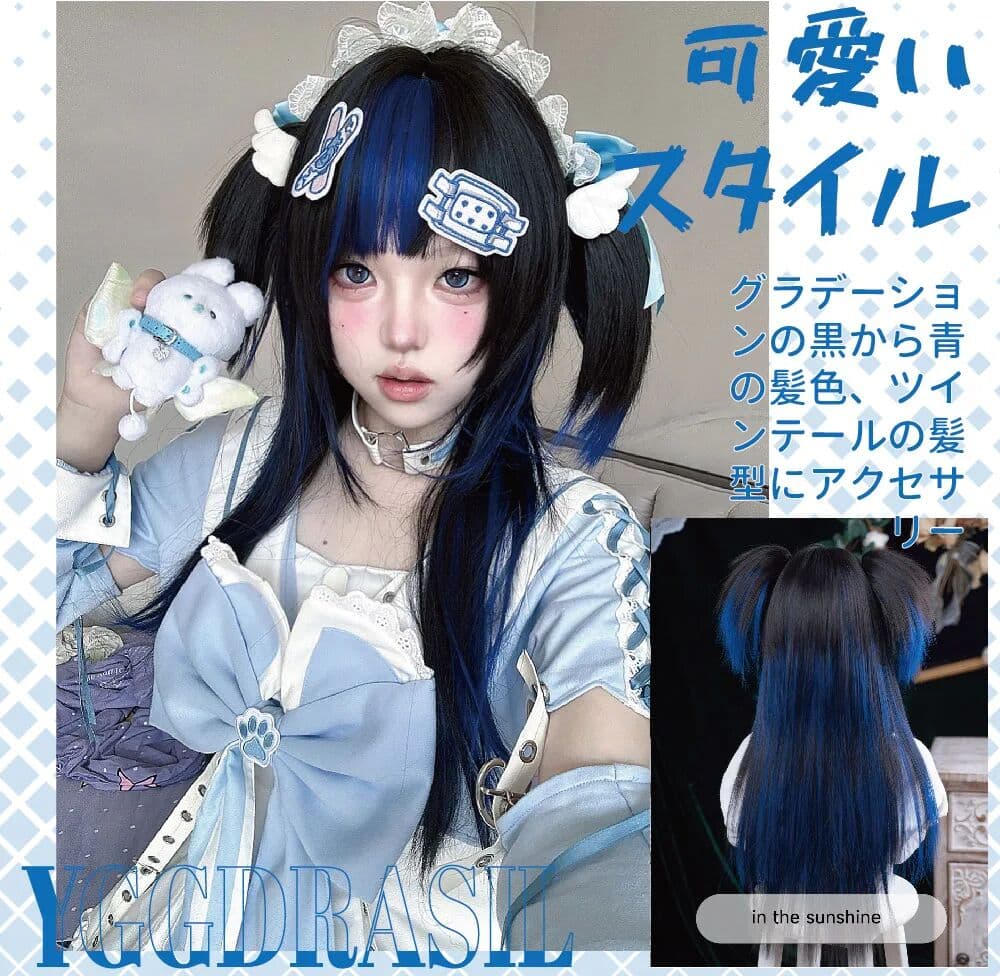 YGGDRASIL 30Inch Black Highlights Blue Synthetic Wigs with Bangs Double Ponytails Long Straight Hair Wig For Women Party Heat Resistant
