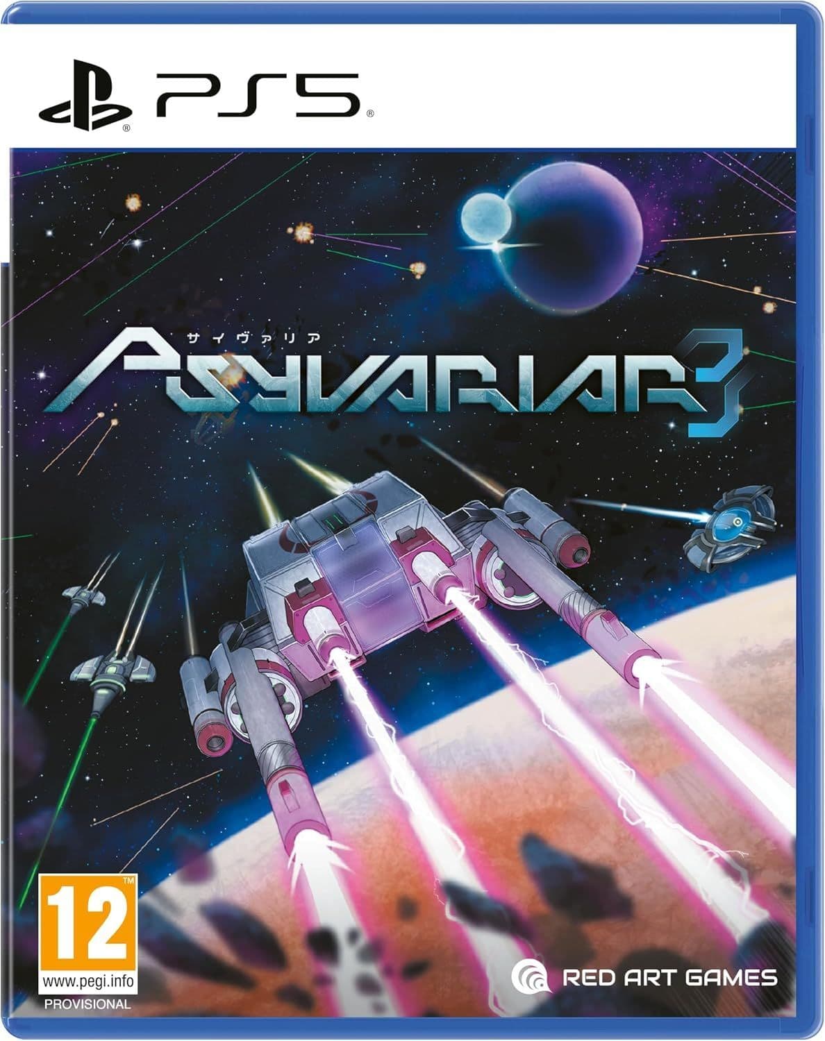 Psyvariar 3 PS5