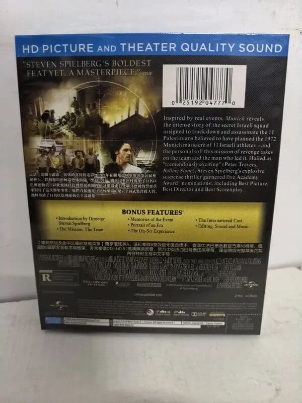 NONE Blu-ray Disc Movie Munich High Definition Video
