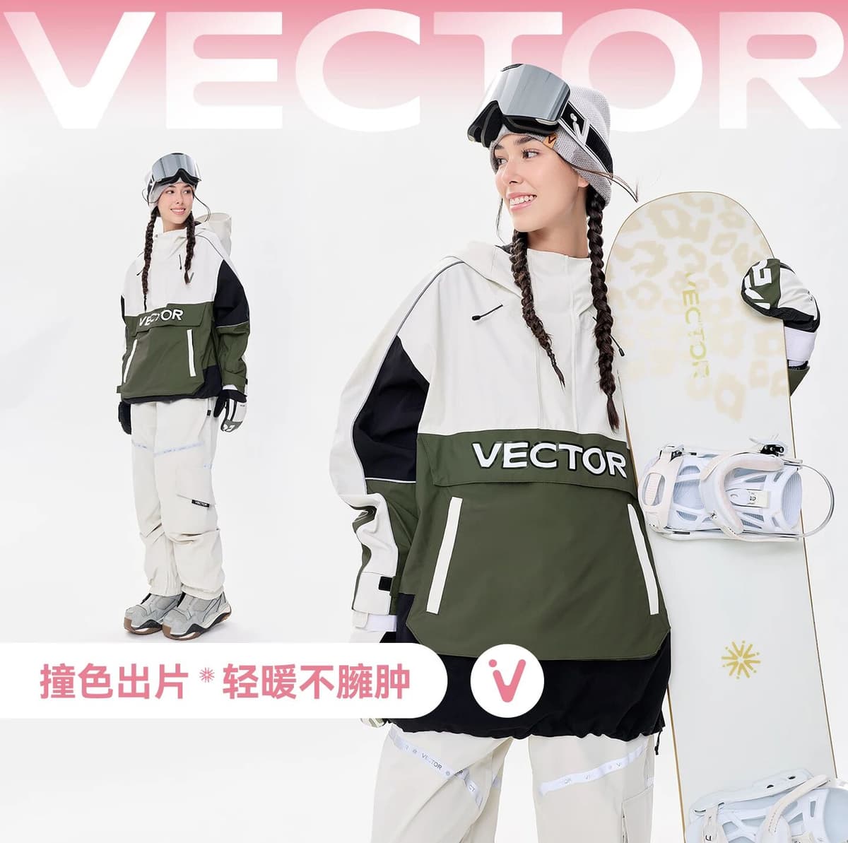 VECTOR Ski Wear Women Man Hooded Sweater Reflective Trend Ski Wear Thickened Warmth and Waterproof Ski Equipment Snowboard