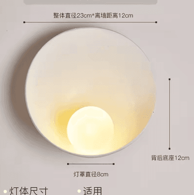 Inspire Curations Japanese Shell Resin Wall Lamp Nordic LED Sconce white warm Light