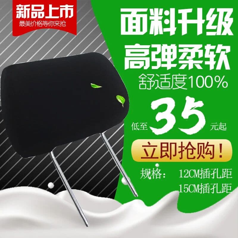 NONE Excavator Seat Headrest For R308 311 312 315 318 320 330C D B Neck Pillow Seat Head Restraint Excavator Accessory