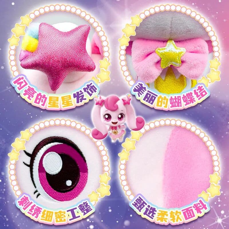 Authentic Catch Teenieping Plush Toy Shining Meteor Season 6 Pink Soft Cute Stuffed Doll Birthday Gift Home Decor Sofa Ornament