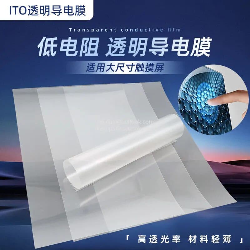 NONE ITO Conductive Film - Transparent with Letters  ITO-PET  Low Resistance  Electromagnetic Shielding Film  Electric Heating Film