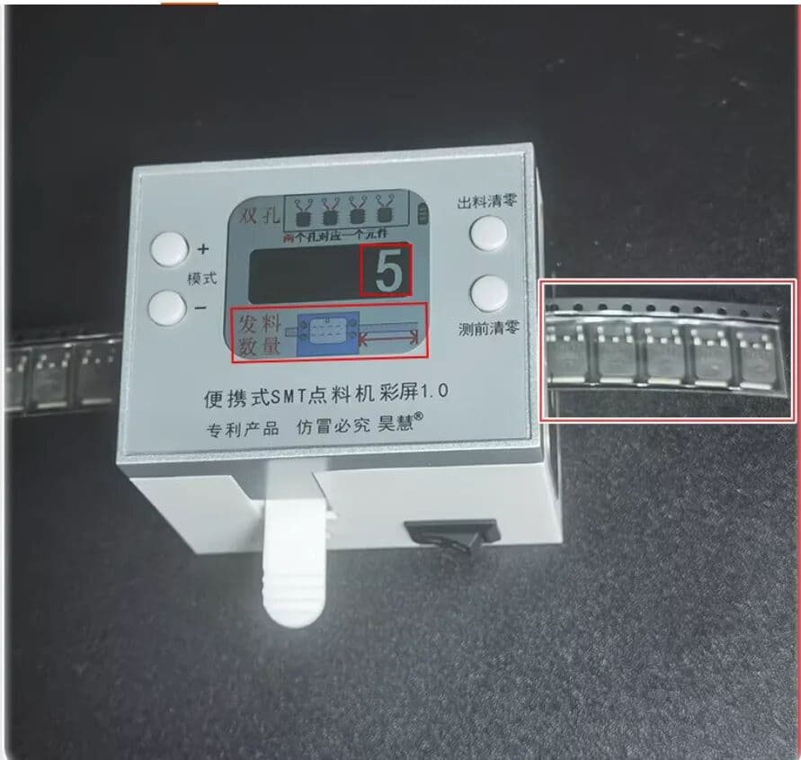 NONE Haohui Color Screen Mini Portable SMD SMT quick Component Counter, Electronic Component Counting Machine