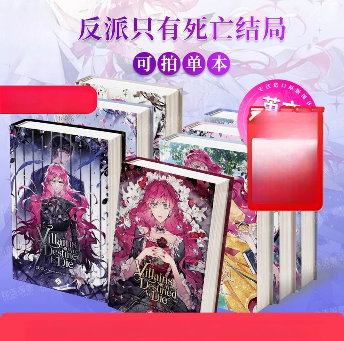 NONE Villains Are Destined To Die Vol 1 English Manhwa Yen Press Graphic Novel Shoujo Romance Fantasy Comic Book