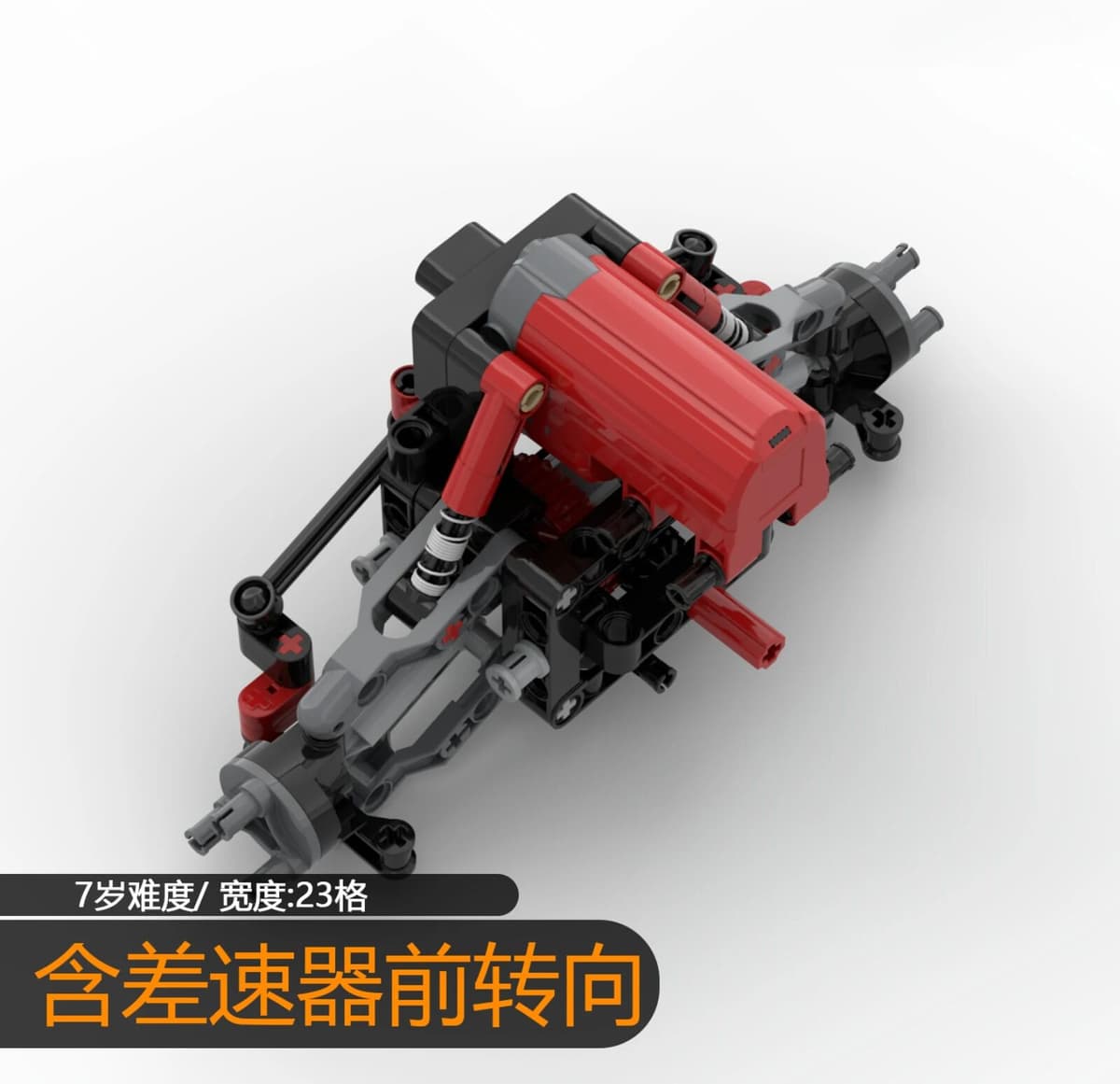 wishiot MOC 4WD Car Front Steering  with 4th Differential Suspension Chassis Parts DIY Toys Technology Vehicle Front Axle Shock Absorber