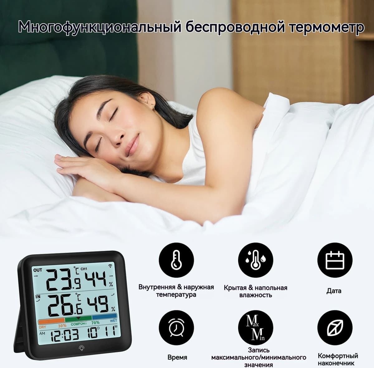 NOKLEAD 2026 Home Temperature and Humidity Meter High-precision Digital Thermometer Hygrometer Sensor for Room Office Weather Station