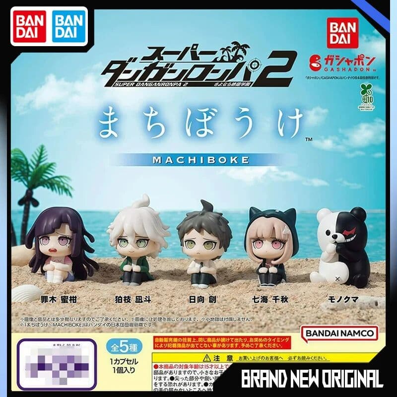 Genuine Bandai Gashapon Ball Super Danganronpa Machiboke Hajime Nagito Chiaki Monokuma Cute Sitting Pose Collectible Ornament